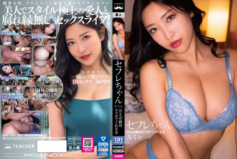 真实约炮河北熟女骚妇